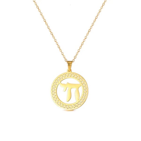 HEBREW NAME NECKLACE